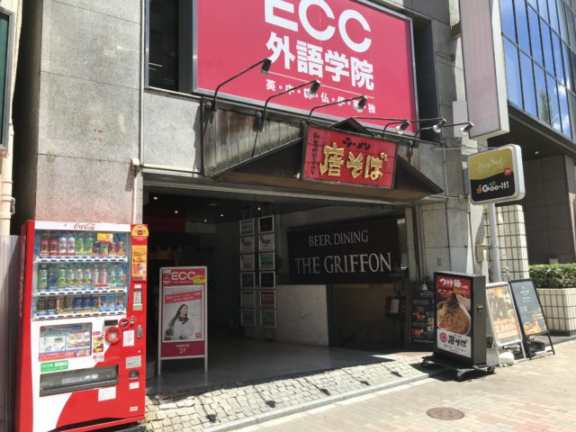 渋谷会場